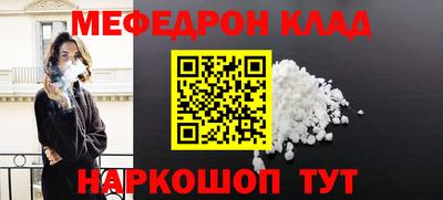 spice Беслан