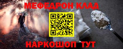 СК Берёзовский