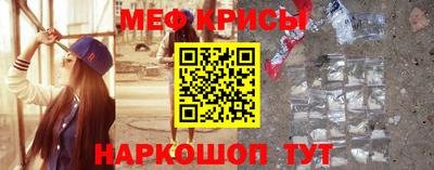 spice Беслан