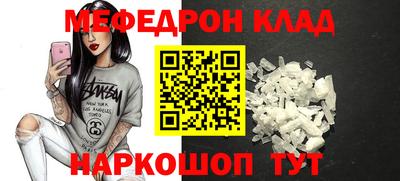 spice Беслан