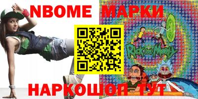 spice Беслан