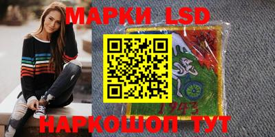 spice Беслан
