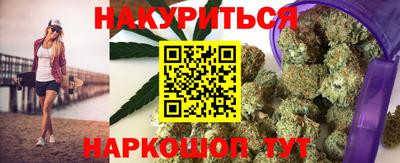 spice Беслан