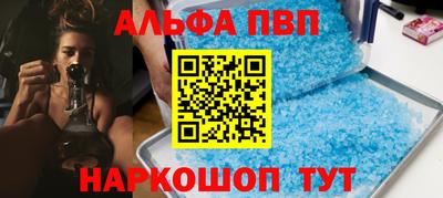 spice Беслан