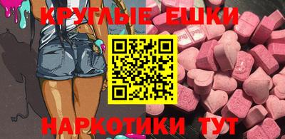 spice Беслан