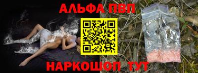 apvp Бийск