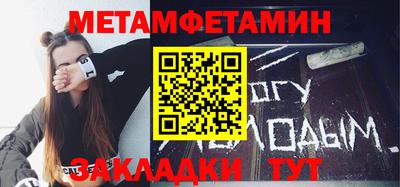 spice Беслан