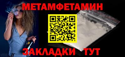 spice Беслан