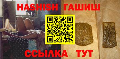spice Беслан