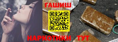 spice Беслан