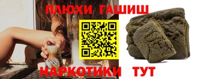 spice Беслан