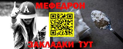 spice Беслан
