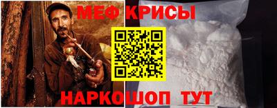 СК Берёзовский