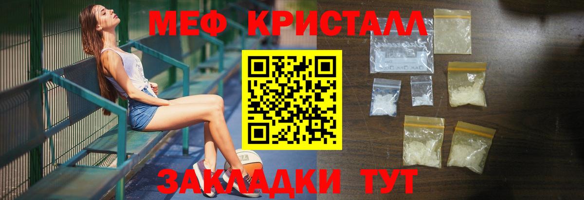 МЕФ мука Зеленокумск