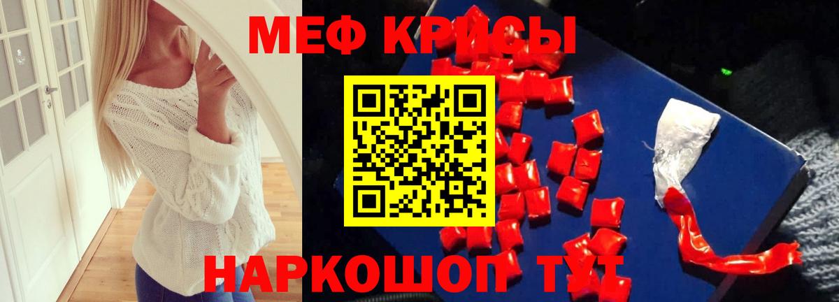 Зеленокумск  Мефедрон mephedrone  Мефедрон мука  МЯУ-МЯУ  Вход с VPN  МЯУ-МЯУ 