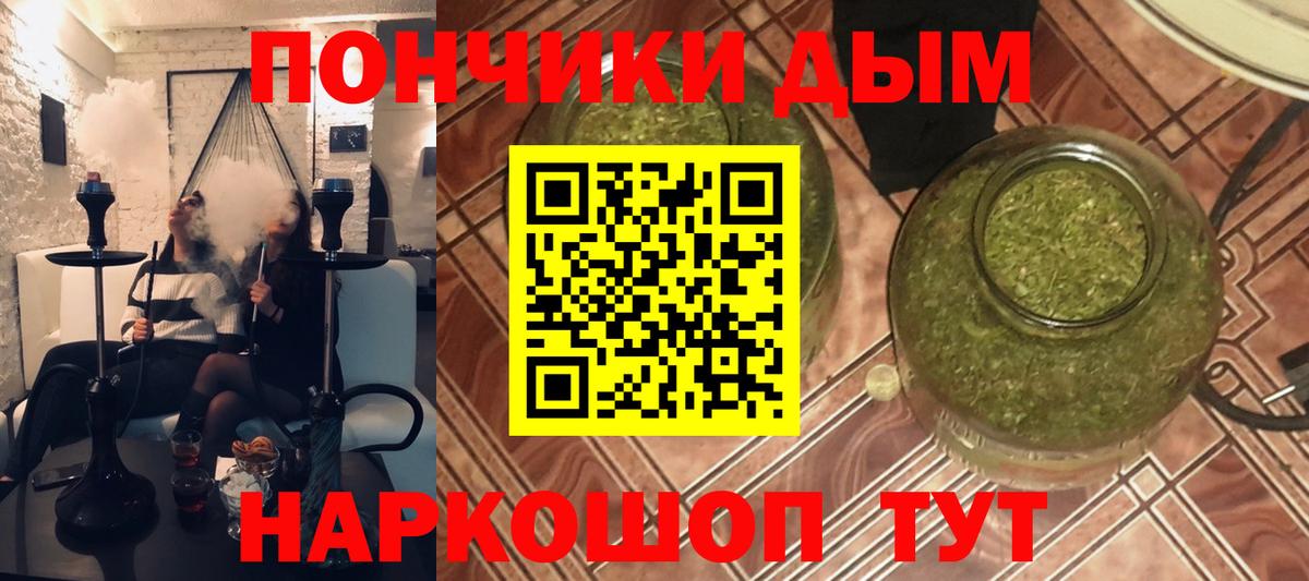 МАРИХУАНА планчик Зеленокумск