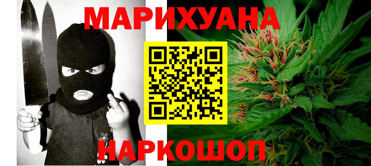 Конопля план  Бошки Шишки гибрид  Зеленокумск  Конопля планчик  Вход с VPN 